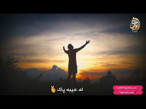 مظلوم فلسطین غږ منصوراغاشهاب