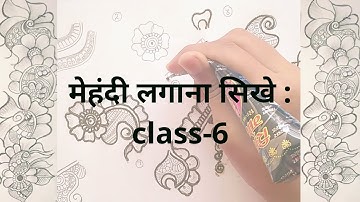 How to learn Mehndi for Beginners - Class #6