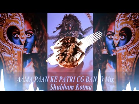 aama-paan-ke-patri-full-edm-banjo-mix-dj-tapori-style