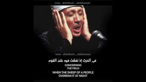 سورة الأنبياء وداود وسليمان اء يحكمان في الحرث