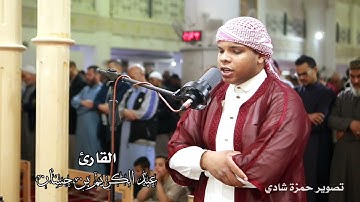 لَقَدۡ رَضِيَ اللَّهُ عَنِ الۡمُومِنِين 🤍🤲بصوت القارئ عبد الكريم بن حسان 🇩🇿