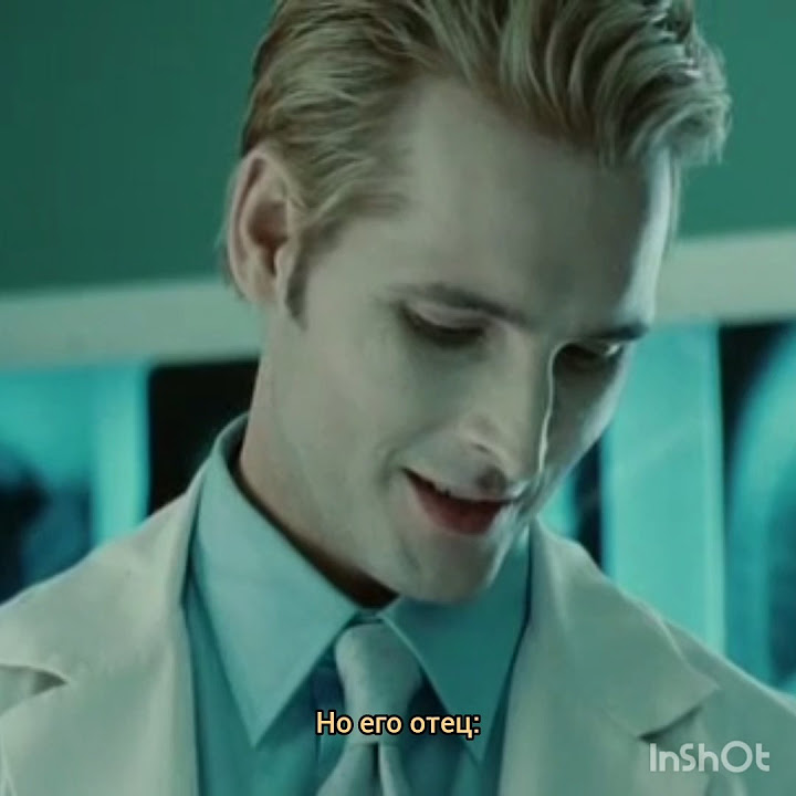 Карлайл Каллен #сумерки #edit #эдит #twilight #карлайл #карлайлкаллен # ...