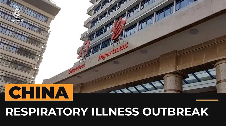 What do we know about China’s new ‘mystery’ illness outbreak? | Al Jazeera Newsfeed - DayDayNews