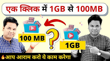 OMG 🔥Compress Video Without Losing Quality | Handbrake Tutorial | Best For computer User