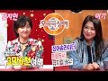 [오마이싱어 18회] 가수 강지민&미기! MC 장민호 김희진! 트로트, 포크 가수들의 리얼 토크쇼~ Oh! My Singer