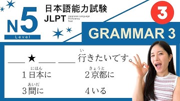 JLPT N5 Grammar Practice Test with Answers and Explanations【Rearrange the Words PART2】
