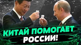 Китай друг России! УГРОЗА из космоса! Как РФ давит на страны Балтии — Андрей Колесник