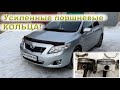 TOYOTA Corolla 1.6 (1ZR-FE) - Долой императорскую ЛАПШУ!