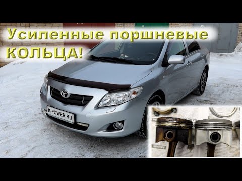 Видео: TOYOTA Corolla 1.6 (1ZR-FE) - Долой императорскую ЛАПШУ!