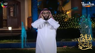 أذان الفجر وإجابة إبراهيم الزهراني عن تساؤل يتردد كثيراً في رمضان!