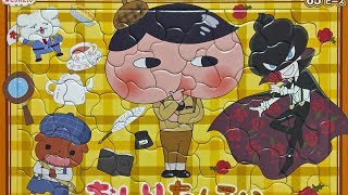 Oshiri tantei Puzzle Detective  おしりたんてい  パズル  たんてい