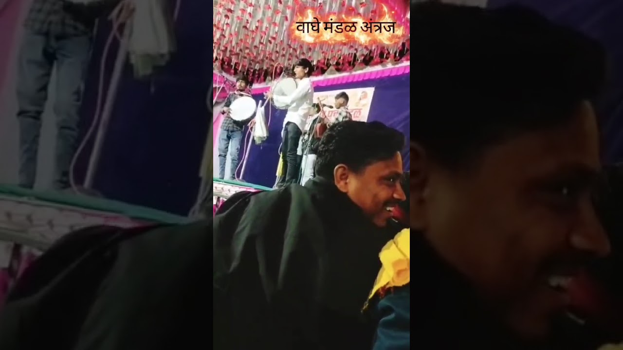 💛💛वाघे मंडळ अंत्रज  💛💛 आज इतवार गजर होतो देवाच्या दरबारी 💛💛💛