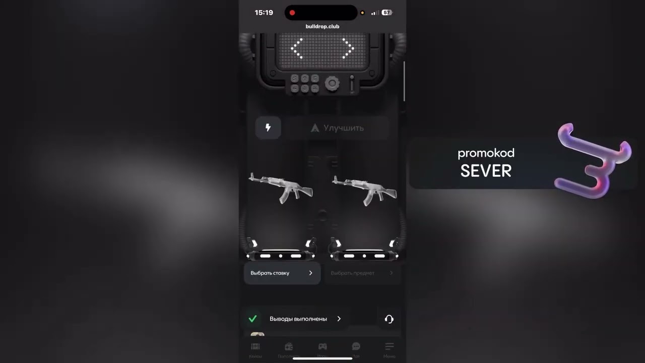 BULDROP OPEN KEYSNI JINISI # buldrop 