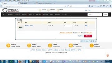 3-04 实现添加商品到购物车代码