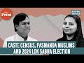 Why pasmanda organisation aipmm has come out with a report on pasmandas before lok sabha polls