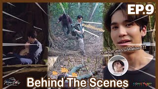 [Behind The Scene] EP9 | Two Worlds โลกสองใบใจดวงเดียว