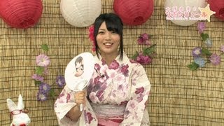 GA文庫提供「大坪由佳のツボンジュ~ル☆」第10回(2013年8月15日) . 大坪由佳 検索動画36 GA文庫提供「大坪由佳のツボンジュ~ル☆」第10回(2013年8月15日) . 大坪由佳 検索動画 36