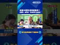 台灣產業與科技動態：台積電德州建廠傳聞、宏碁50週年與SpaceX星艦試飛