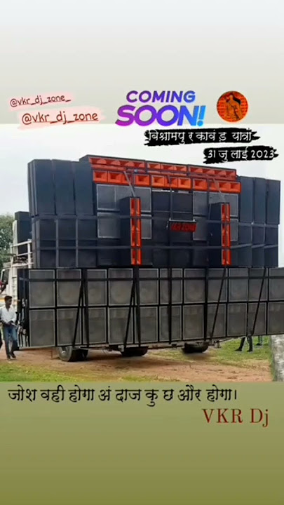 #_shorts vkr dj zone