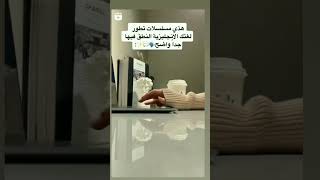 تعلم الانجليزية من الافلام