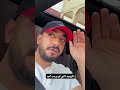 واسير ديكلاري و سير تقاود جري طوالك