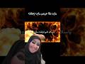 هما بيتكلموا عن ابو المعاطي ولا ايه
