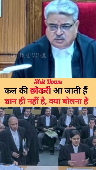Junior Advocate Vs Judge advocate lawyer judge YouTube junior-advocate-vs-judge-advocate-lawyer-judge-youtube