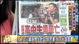 07312015 年代向錢看