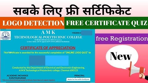 GENERAL KNOWLEDGE CERTIFICATE QUIZ l LOGO QUIZ l FREE CERTIFICATE IN TWO MINUTE l ONLINE CERTIFICATE