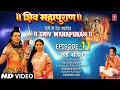 शिव महापुराण Shiv Mahapuran Episode 11, सती बलिदान, The Origin of Life I Full Episode