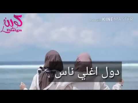 نغمة اجدع صحاب صحابي من صغري 