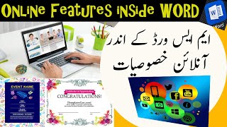 Online Features inside MS Word. CV, Certificate Template | Online Picture/Video | Wikipedia Softlink screenshot 2