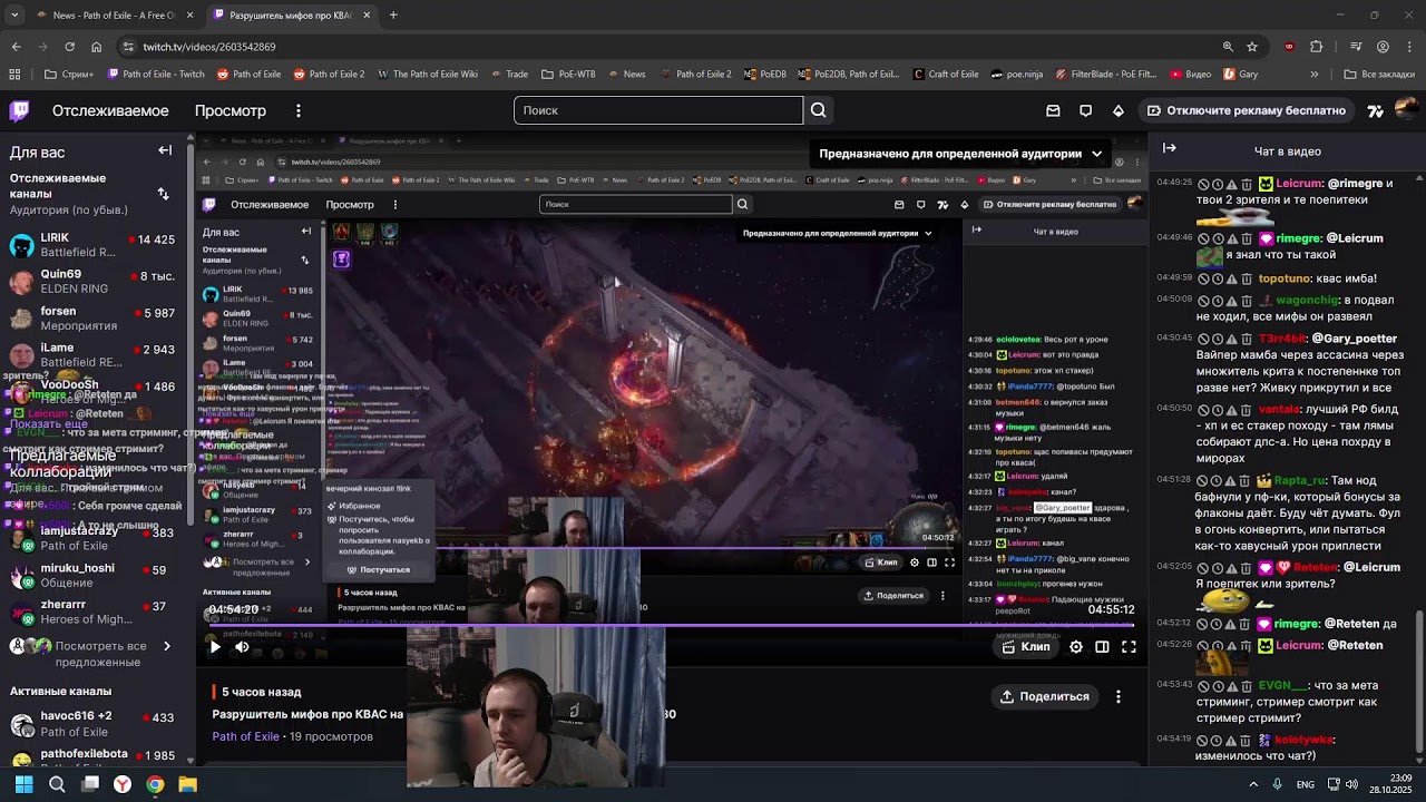 Разрушитель мифов про КВАС на месте. Какие мифы разрушить сегодня?!