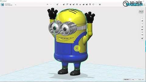 123D Design 강좌   Grouping