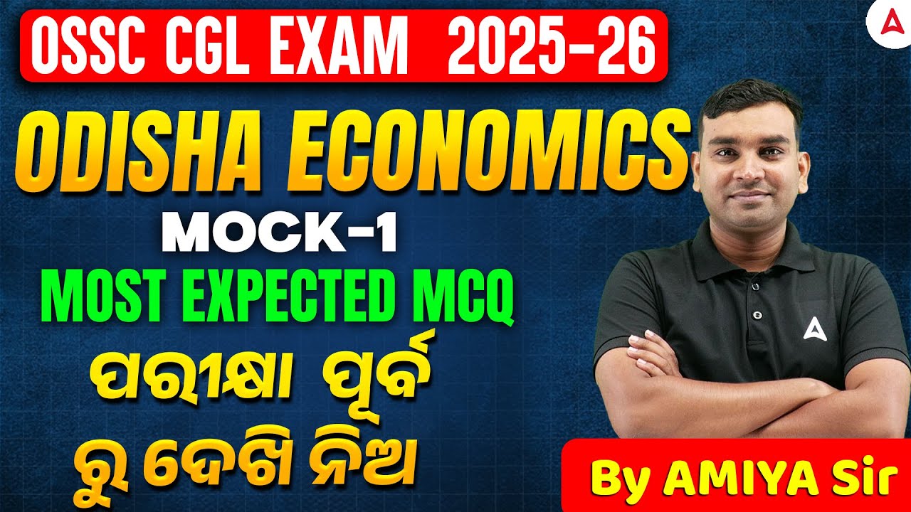 OSSC CGL Economics Classes 2025-26 | OSSC CGL Odisha Economics MCQs by Amiya Sir