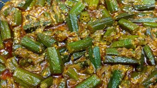 Spicy Bhindi Masala Easy Recipe Quick And Recipe Restaurant Style special Recipe By Bhurt kitchen