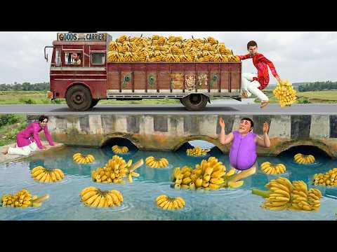 केला चोर Banana Thief on Running Truck Kela Chor Hindi Kahani Hindi Moral Stories Funny Comedy Video