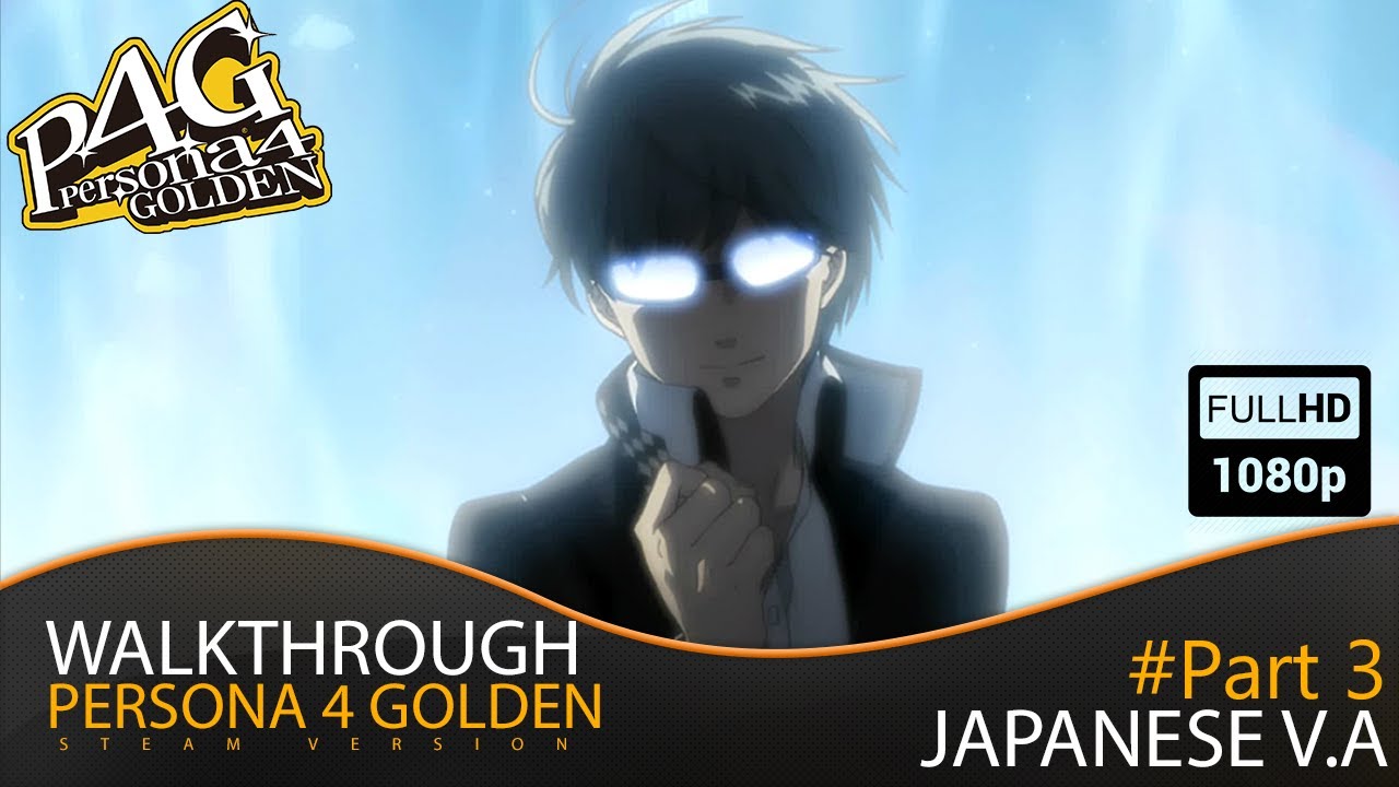 persona-4-golden-pc-walkthrough-part-3-japanese-dub-no-commentary