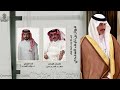 شيلة بمناسبة زواج فواز بن نايف السعدي اداء الفنان نواف السند إنتاج صولا ميديا 2025 شيلة بمناسبة زواج فواز بن نايف السعدي اداء الفنان نواف السند إنتاج صولا ميديا 2025