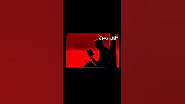 ومن ترك الصلاة فقد نقض العهد وكفر مولاه 