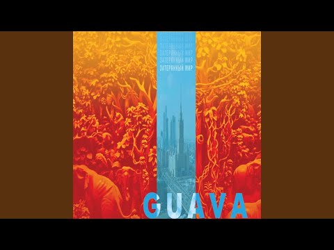 Video: Navadna Guava