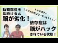 黒川 伊保子氏 × 井本 陽久「ママはお手上げ！思春期男子のトリセツ〜Part.2〜」