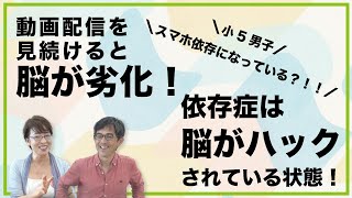 黒川 伊保子氏 × 井本 陽久「ママはお手上げ！思春期男子のトリセツ〜Part.2〜」