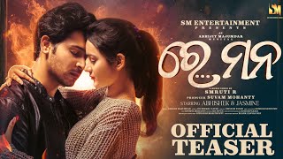 Re Mana Teaser | Swayam Padhi | Abhijit Majumdar | Abhishek | Jasmine | Odia Romantic song 2025