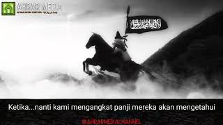 نحن مسلمون قادمون | nahnu muslimun qoodimun translate indonesia