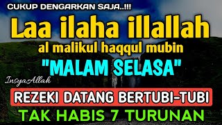 BERKAH SHOLAWAT BERJUTA MANFAAT - Laa ilaha illallah al malikul haqqul mubin