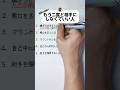 【時間の無駄!】もう二度と相手にしなくていい人