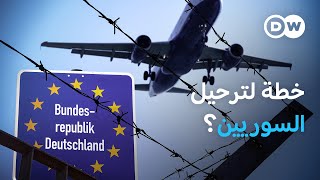 السوريون في ألمانيا: مصير مجهول؟ | بتوقيت برلين