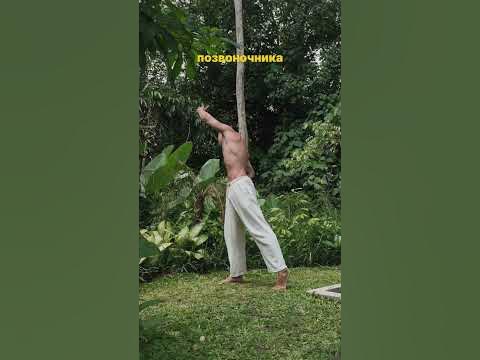 Зарядка которая сохранит молодость тела. - YouTube