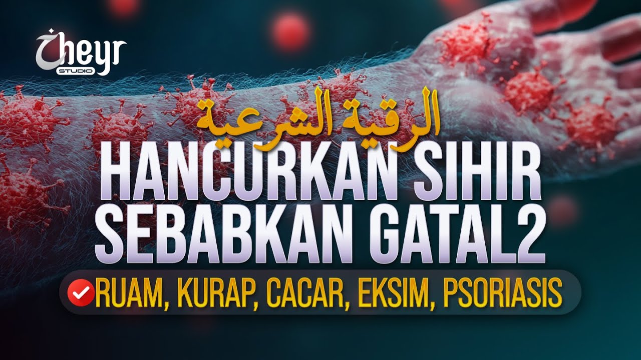 HANCURKAN SIHIR SEBABKAN GATAL GATAL - AYAT RUQYAH - RUAM KURAP CACAR EKSIM - الرقية الشرعية HANCURKAN SIHIR SEBABKAN GATAL GATAL - AYAT RUQYAH - RUAM KURAP CACAR EKSIM - الرقية الشرعية